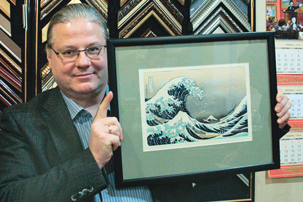 Оформление подлинной гравюры Кацусики Хокусая «Большая волна в Канагаве». Использованы специальные музейные материалы.